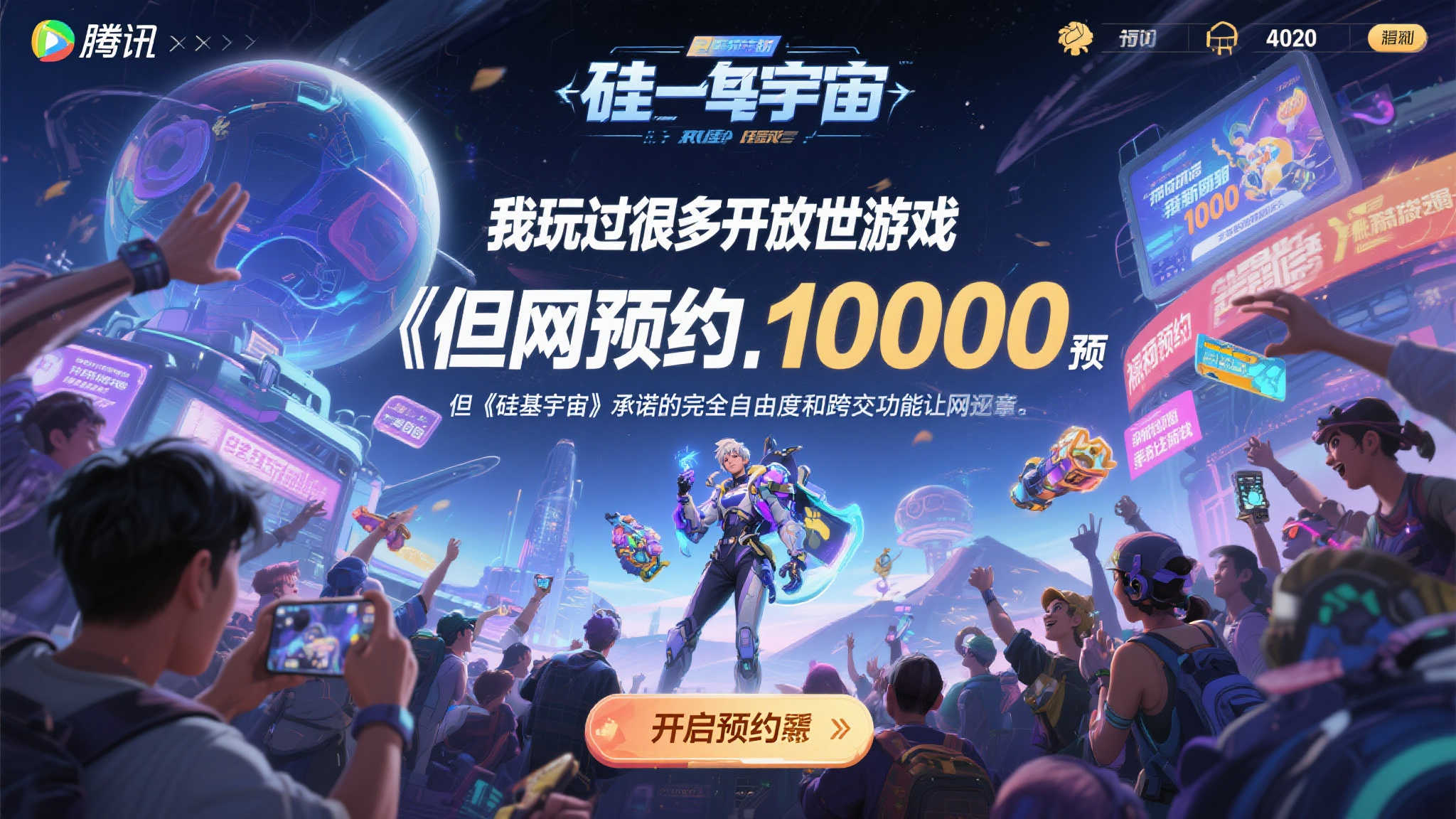 麻将游戏注册送彩金