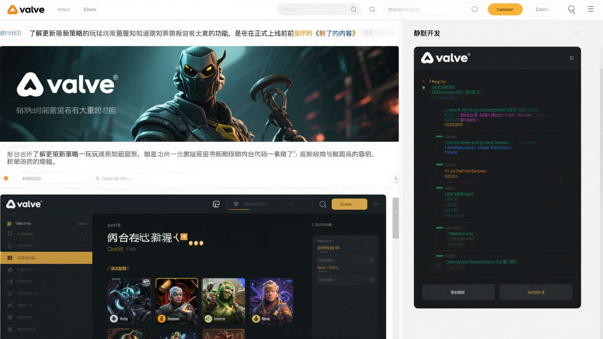 了解Valve更新策略的玩家都知道，Valve极少提前官宣重大功能，往往是在正式