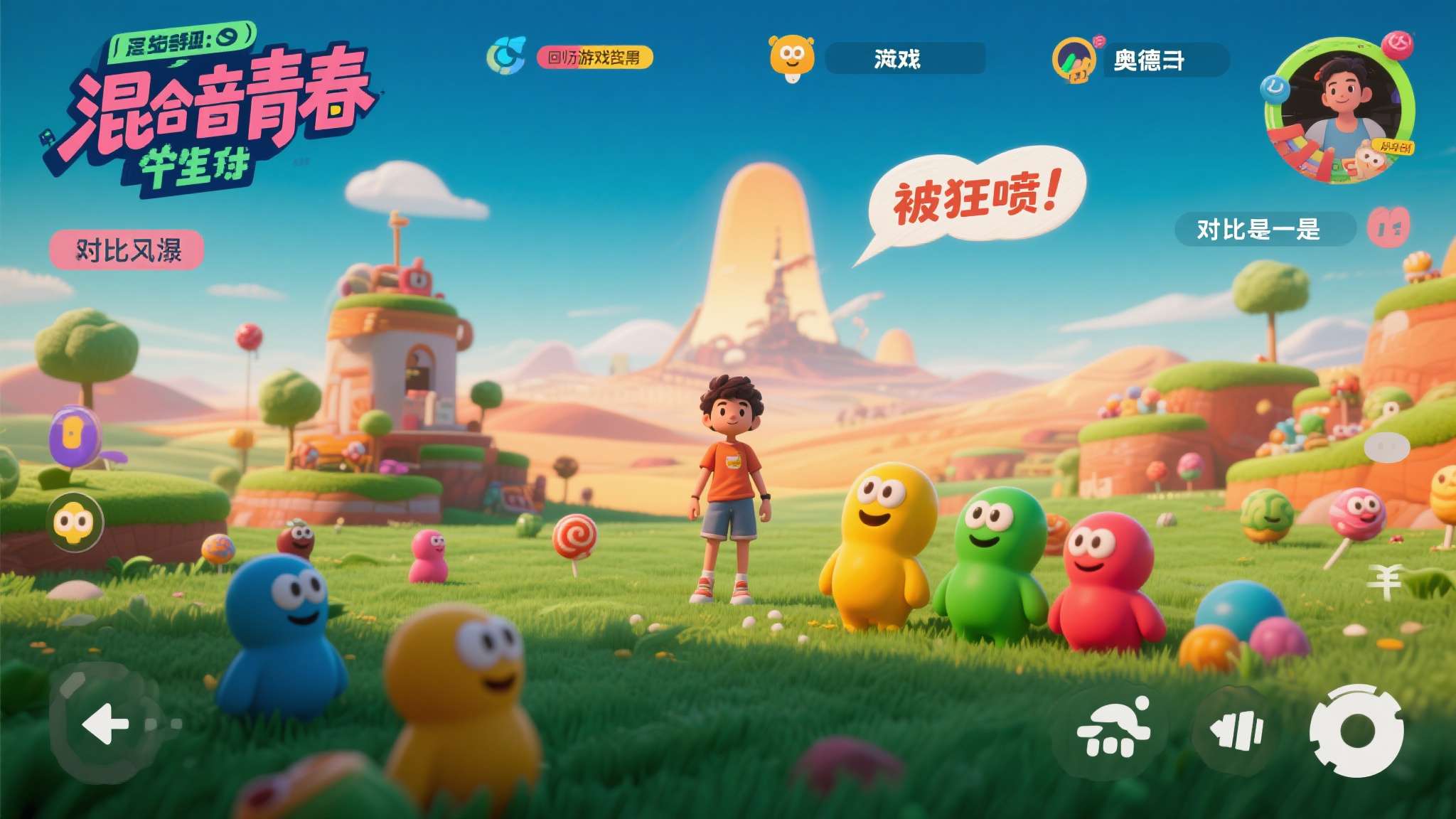 值得注意的是，这种"被狂喷"的现象并非《混音青春》独有。回顾游戏史，《风之旅人》