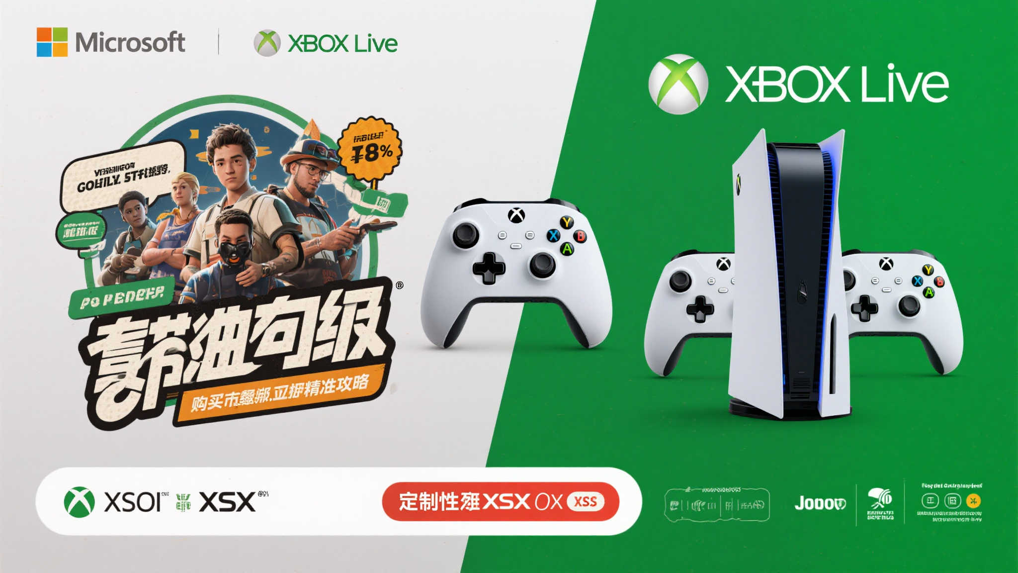 麻将游戏注册送彩金